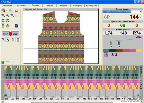 KnittStyler