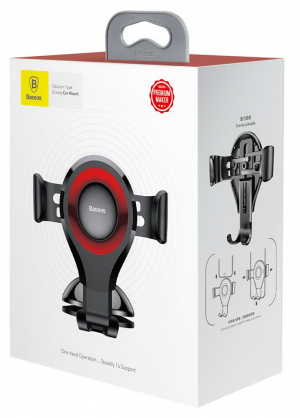 SUYL-XP09 Black/ Red