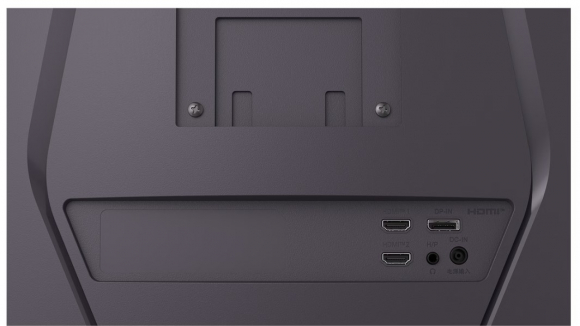 UltraGear 32G600A-B 31.5" VA 16:9 Curved