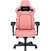 Kaiser 4 L Pink Leather