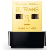 Archer TX20U Nano Black