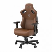 Kaiser 3 XL Brown Leather Gaming Swivel Chair
