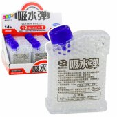 Ready-made transparent water balls for guns 1500pcs 6-7mm