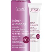 Jasmine Anti-Wrinkle Serum 50+ 30ml