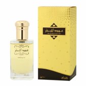 Oud Al Mubakhar EDP 100 ml