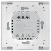 Wall Single Switch H1