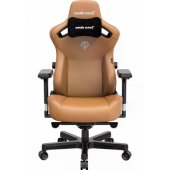 Kaiser 3 XL Brown Leather Gaming Swivel Chair
