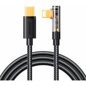 S-CL020A6 20W 1.2m Black
