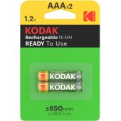 Rechargeable Ni-MH AAA battery 650mAh 2-pack