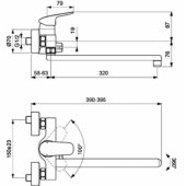 Ceraflex с длинным изливом 320 мм, хром.